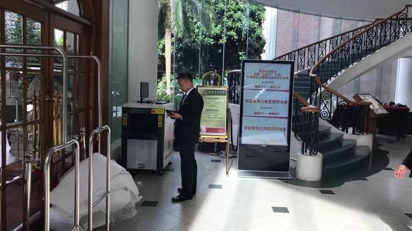 X光機在酒店中的使用