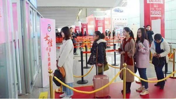 機(jī)場(chǎng)為女性乘客開(kāi)通專用的安檢通道