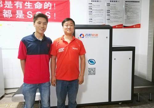 百世快遞在天眼定制了一臺10080的通道式x光機(jī)