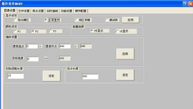 如何查看天眼快遞安檢機(jī)?準(zhǔn)確生產(chǎn)時(shí)間？