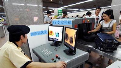 X光安檢機(jī)對身體有危害嗎